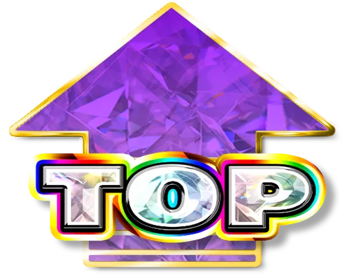 トップへ戻る